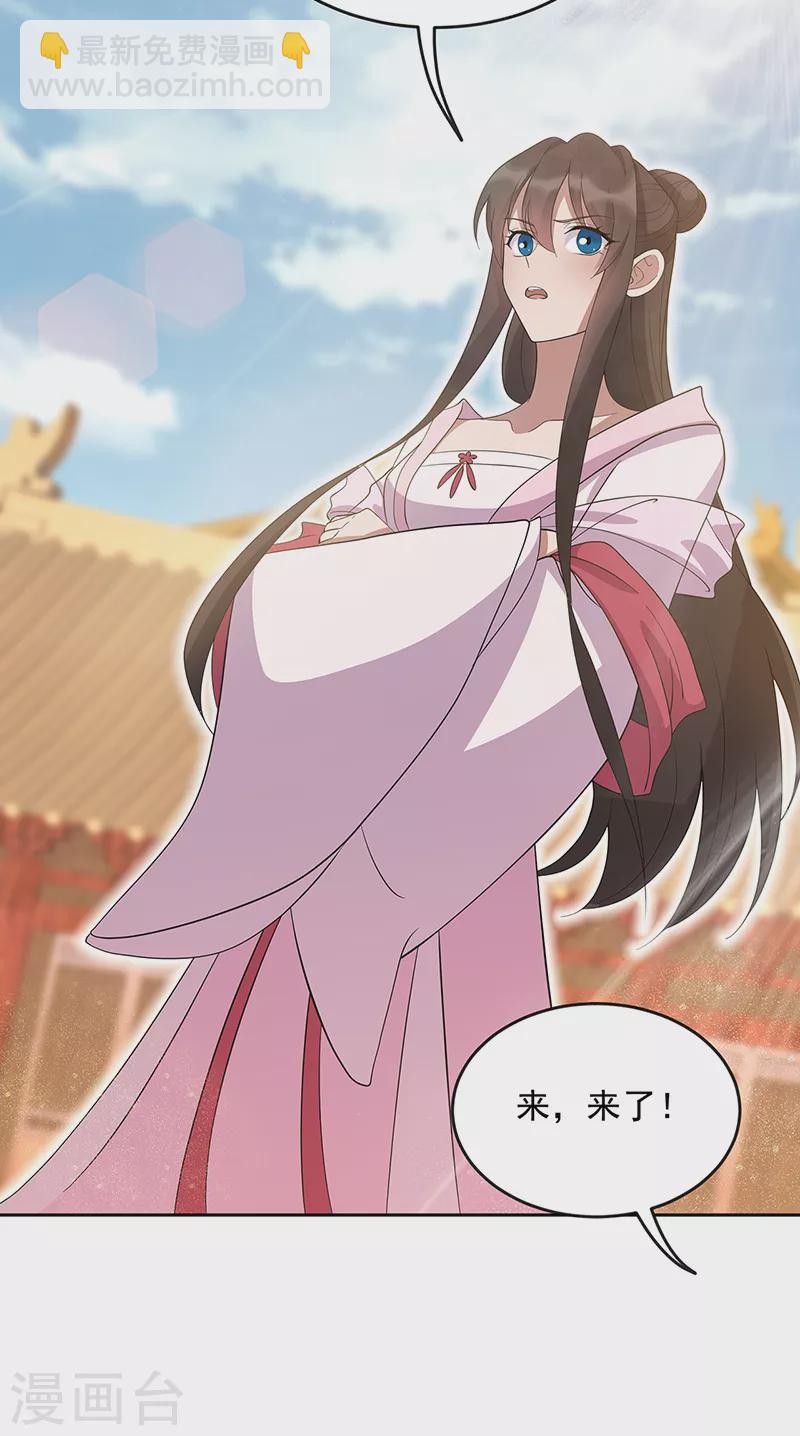 狂女重生：紈絝七皇妃 - 第308話 天生一對 - 6