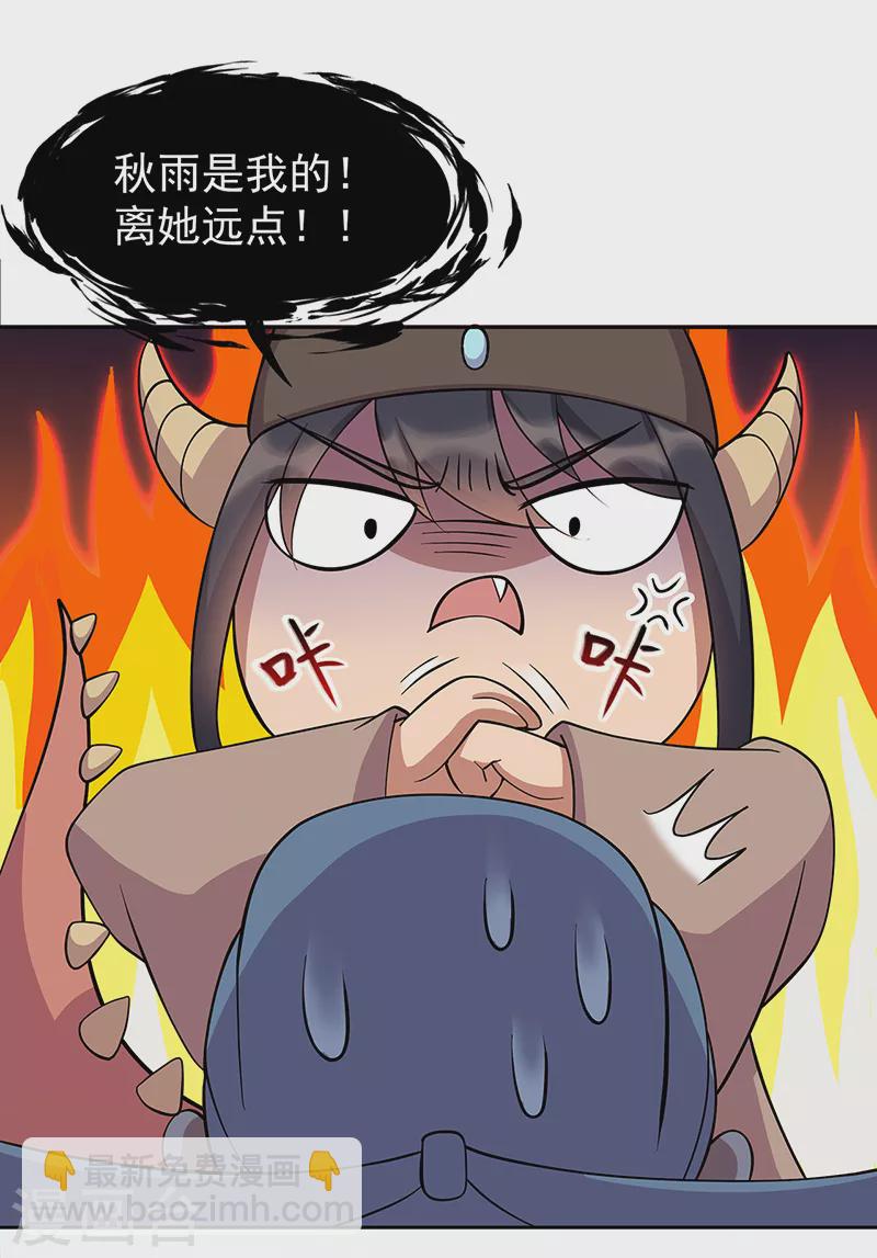 狂女重生：紈絝七皇妃 - 第308話 天生一對 - 2