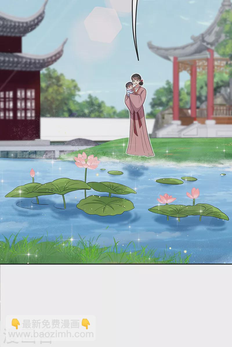 狂女重生：紈絝七皇妃 - 第308話 天生一對 - 4