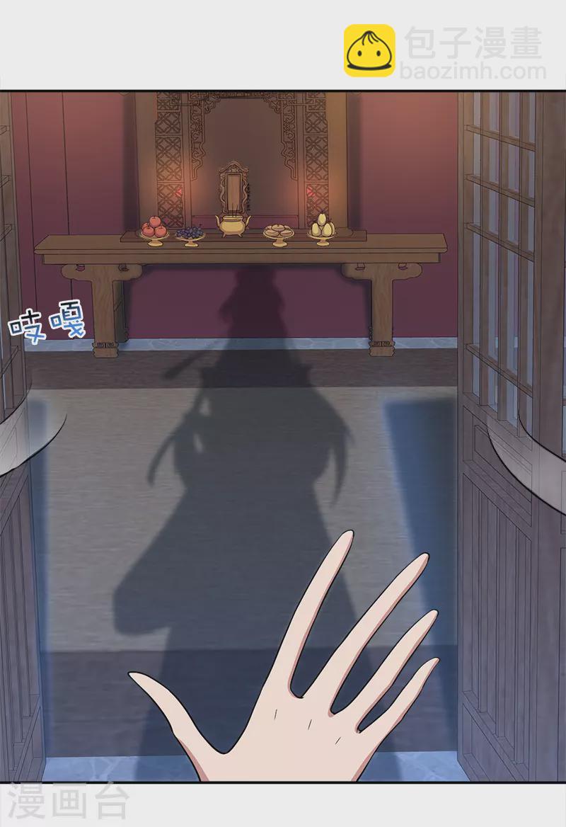 狂女重生：紈絝七皇妃 - 第310話 裝病 - 6