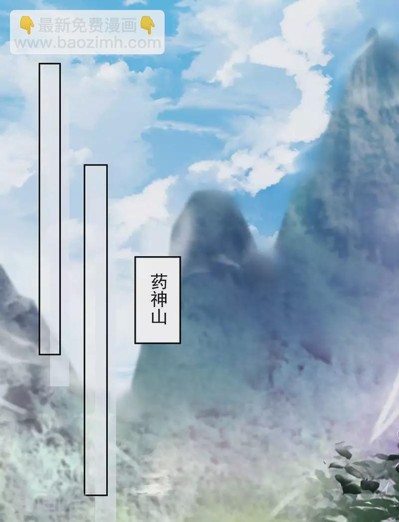 狂女重生：紈絝七皇妃 - 第316話 心有靈犀 - 7