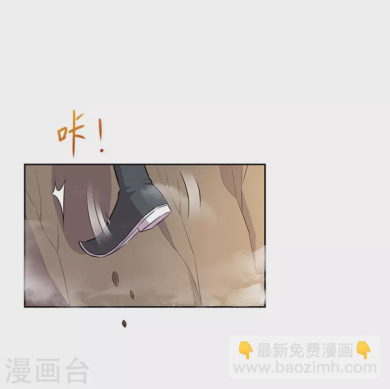 狂女重生：紈絝七皇妃 - 第318話 煥生花 - 2