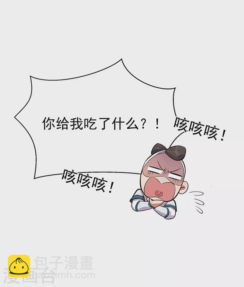 狂女重生：紈絝七皇妃 - 第320話 死太便宜他了 - 2