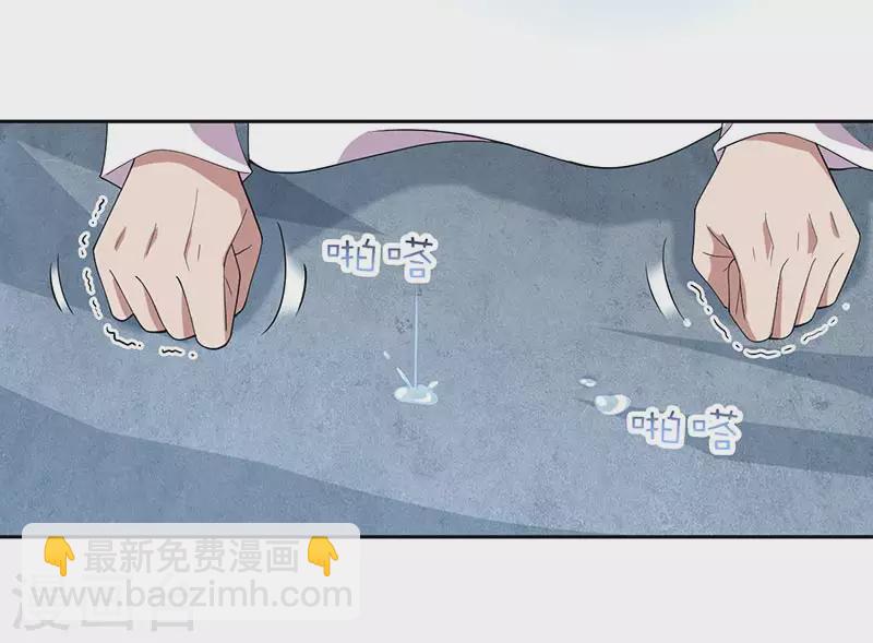 狂女重生：紈絝七皇妃 - 第322話 我錯了 - 1