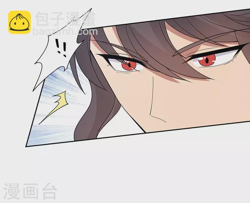 狂女重生：紈絝七皇妃 - 第324話 逃脫 - 7