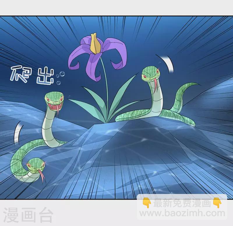 狂女重生：紈絝七皇妃 - 第324話 逃脫 - 1