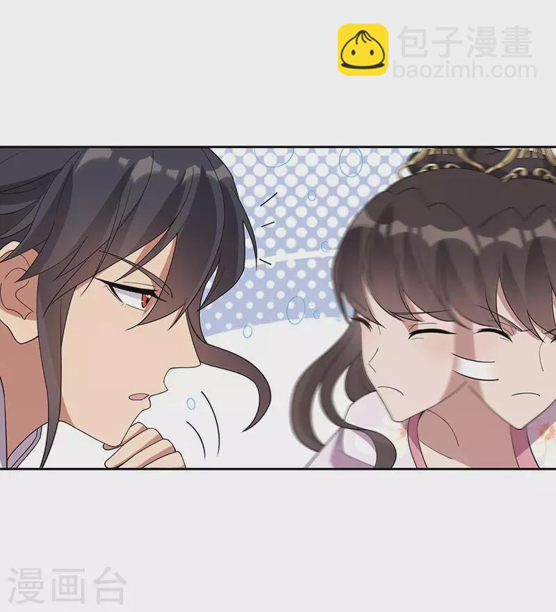 狂女重生：紈絝七皇妃 - 第324話 逃脫 - 2