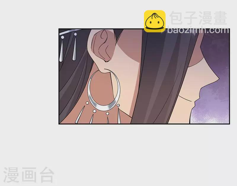 狂女重生：紈絝七皇妃 - 第324話 逃脫 - 5