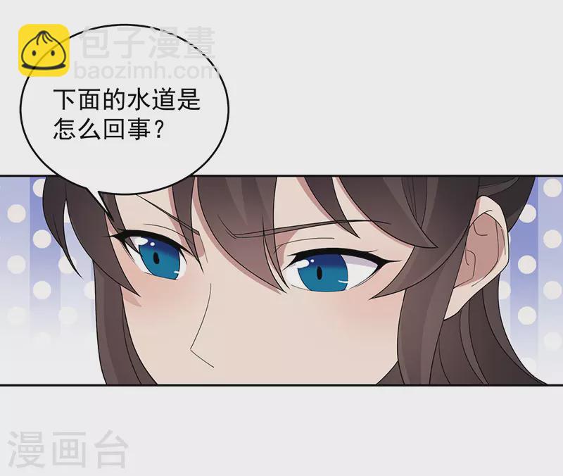 狂女重生：纨绔七皇妃 - 第324话 逃脱 - 6