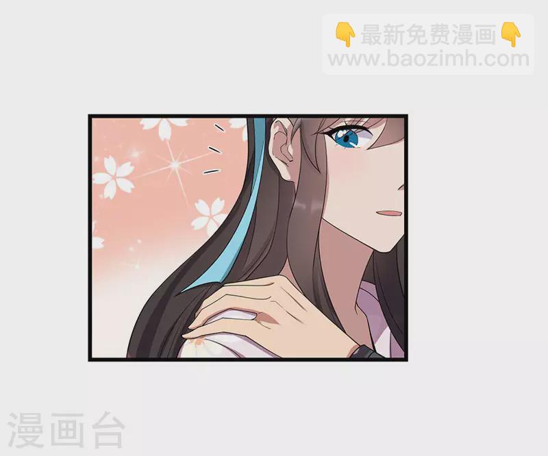 狂女重生：紈絝七皇妃 - 第326話 秋雨是我的！ - 1