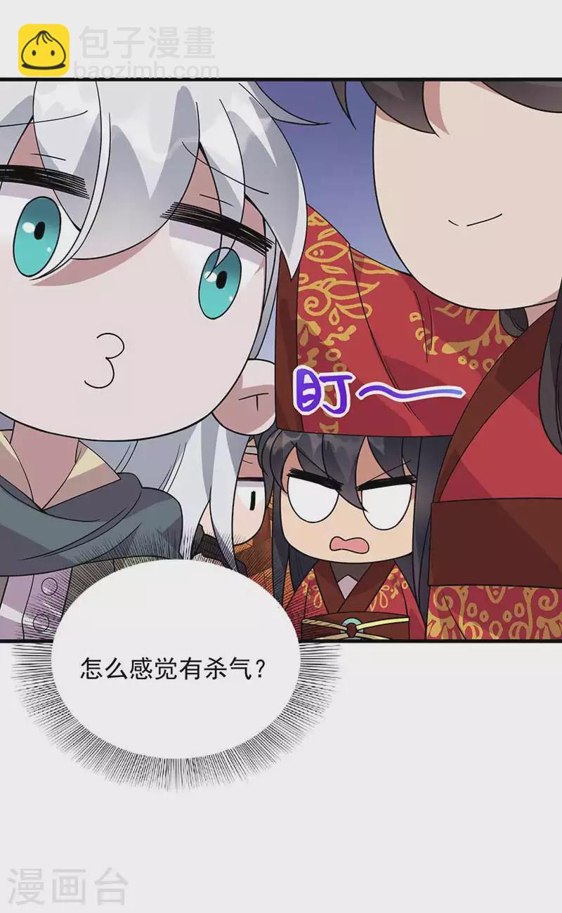 狂女重生：紈絝七皇妃 - 第333話 洞房花燭 - 4