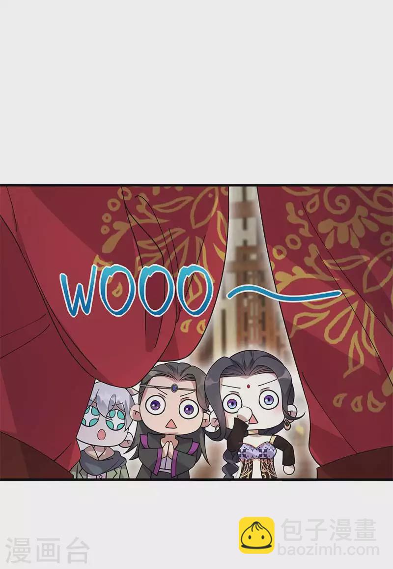 狂女重生：紈絝七皇妃 - 第333話 洞房花燭 - 1