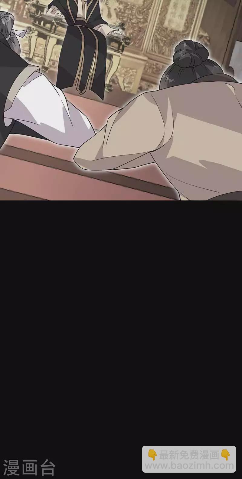 狂女重生：紈絝七皇妃 - 第335話 爲母則剛 - 2