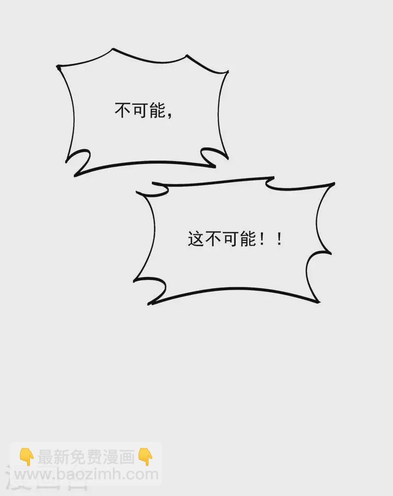 狂女重生：紈絝七皇妃 - 第335話 爲母則剛 - 4