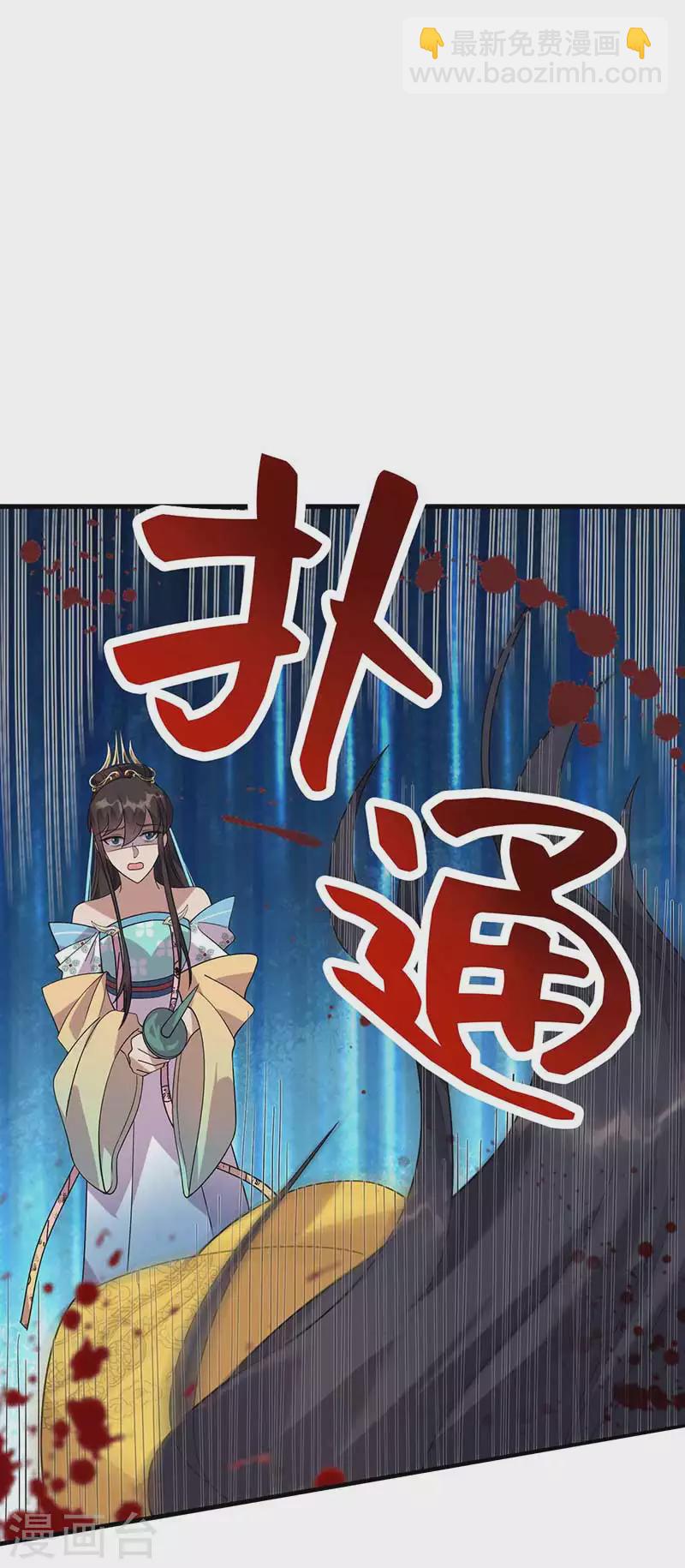 狂女重生：紈絝七皇妃 - 第335話 爲母則剛 - 2