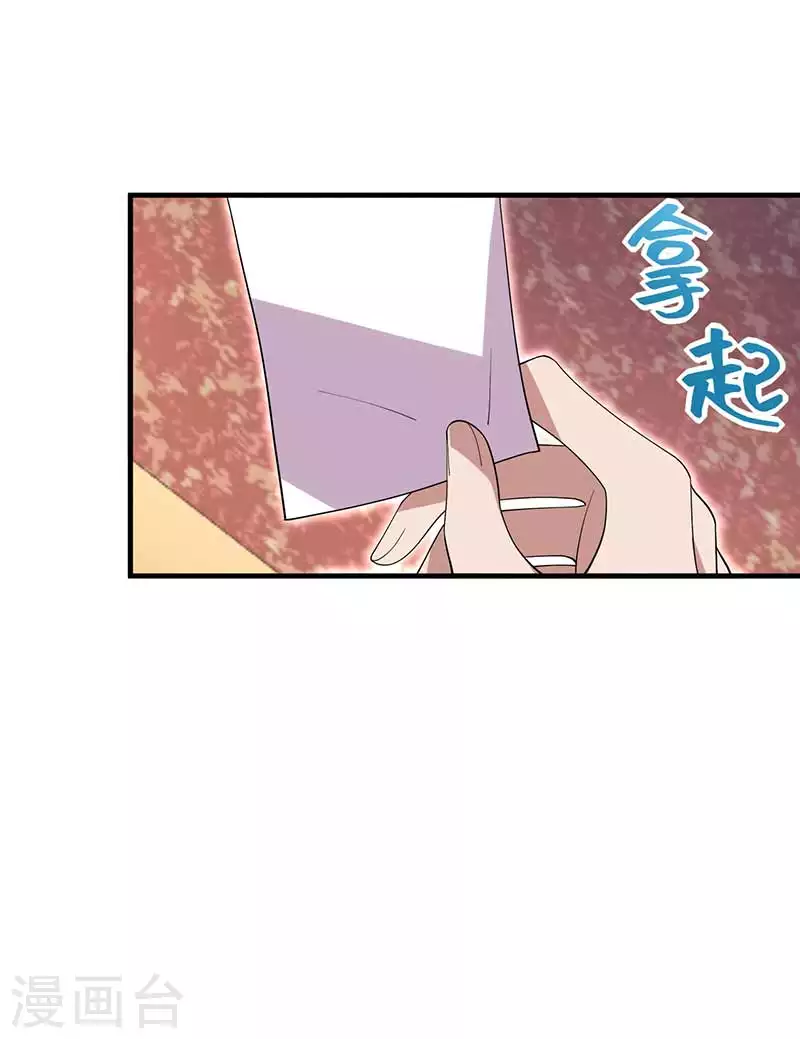 狂女重生：紈絝七皇妃 - 第335話 爲母則剛 - 6