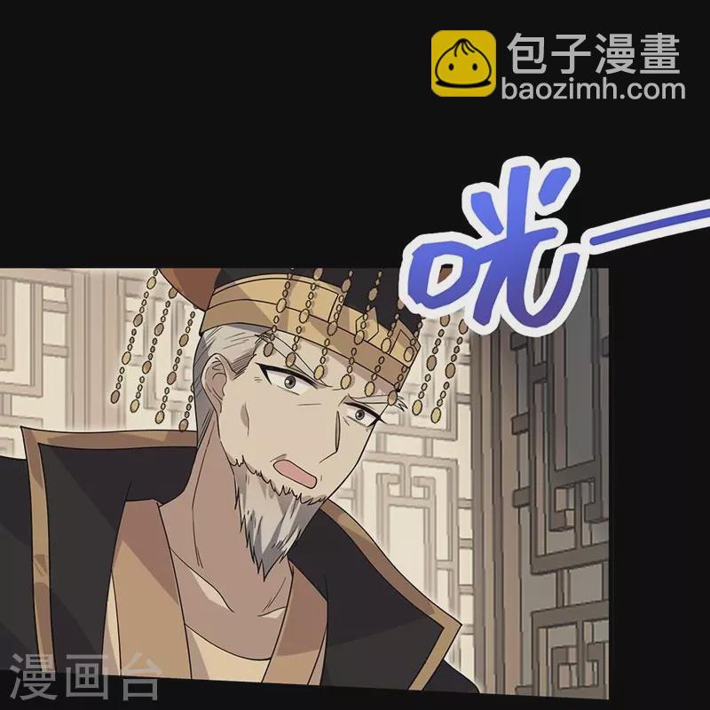 狂女重生：紈絝七皇妃 - 第337話 沉重的真相(1/2) - 4