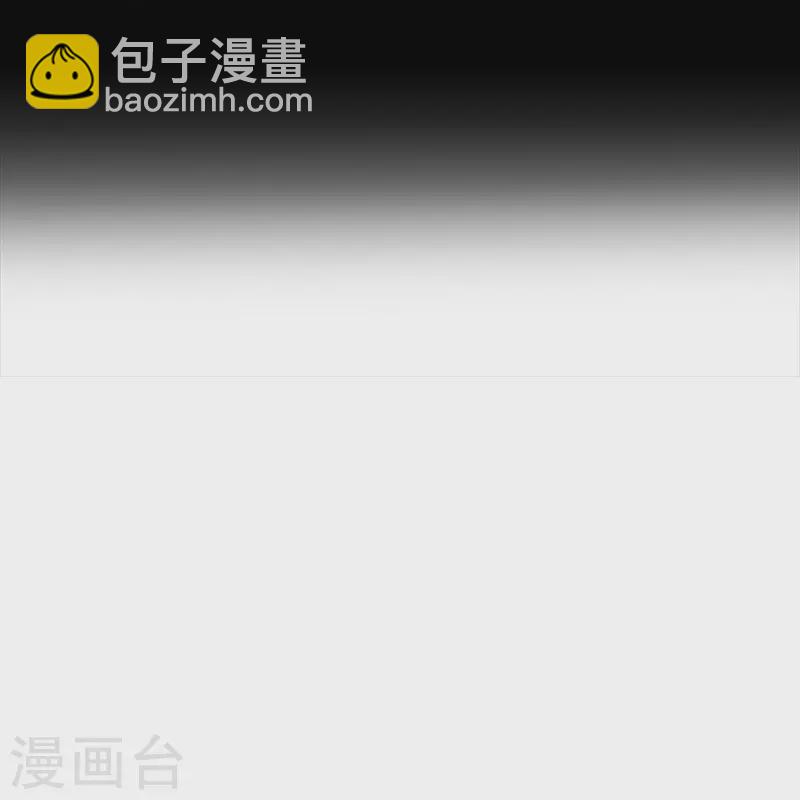 狂女重生：紈絝七皇妃 - 第337話 沉重的真相(1/2) - 6