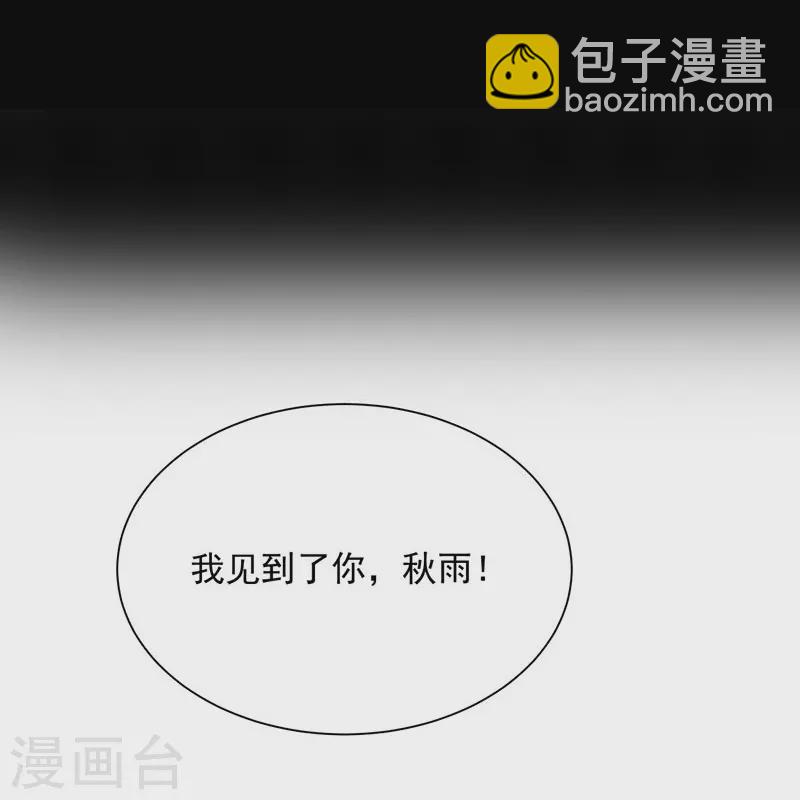 狂女重生：紈絝七皇妃 - 第337話 沉重的真相(1/2) - 8