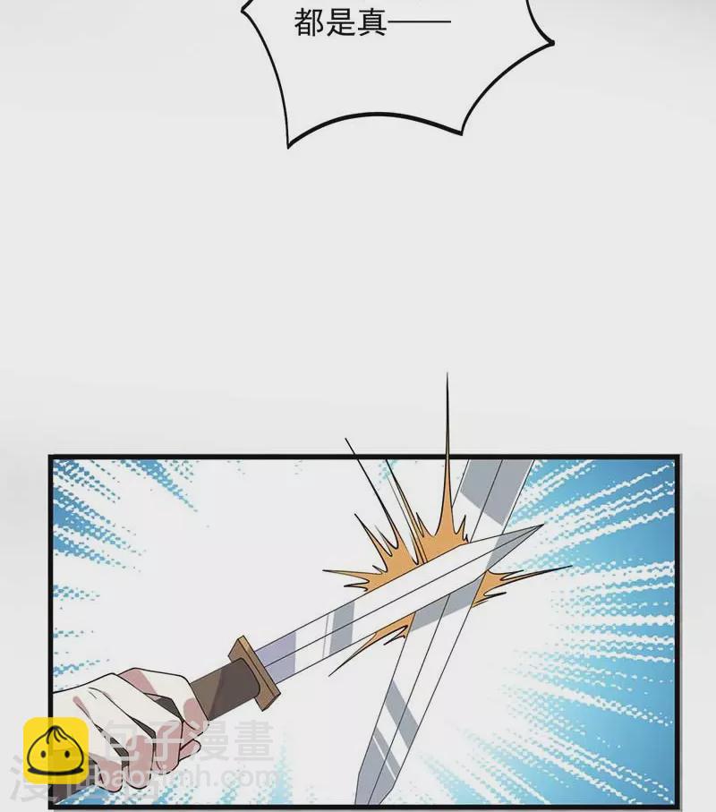 狂女重生：紈絝七皇妃 - 第339話 那個人其實是我 - 1