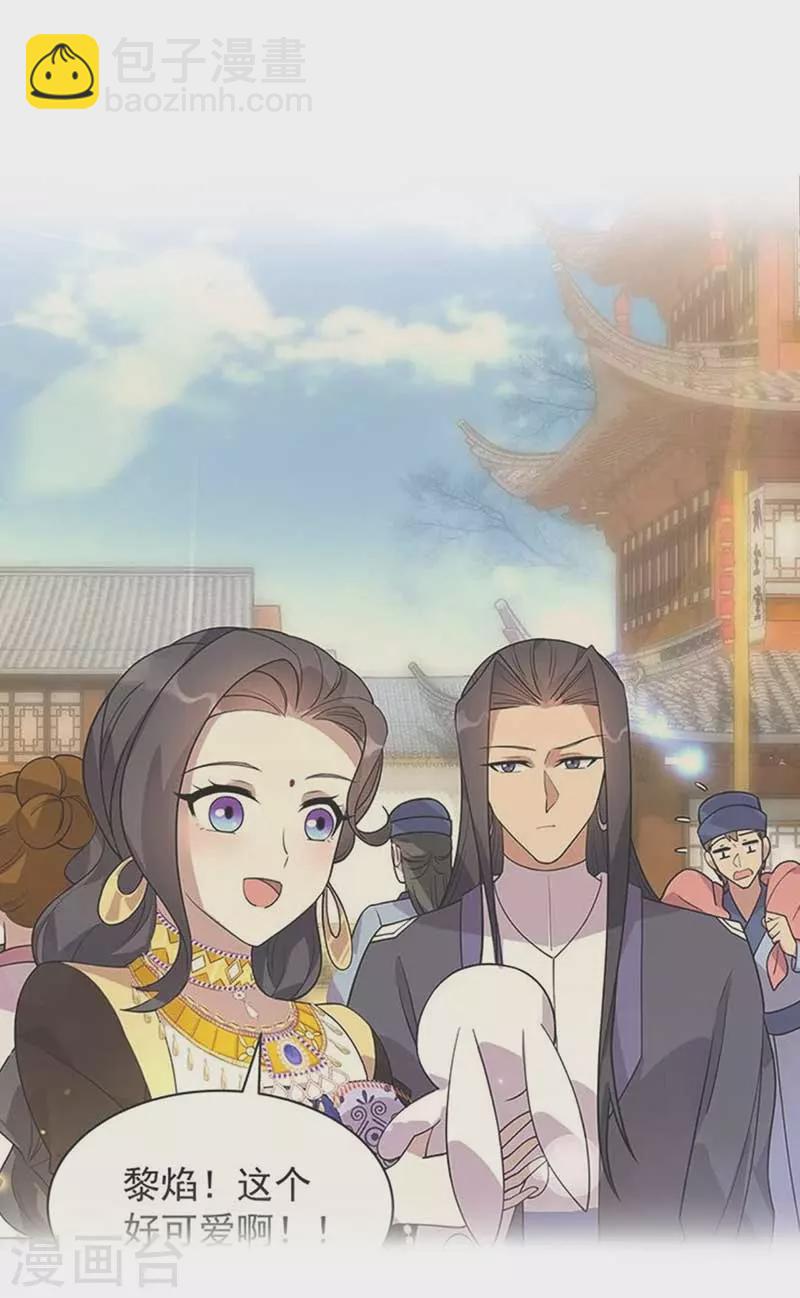 狂女重生：紈絝七皇妃 - 第339話 那個人其實是我 - 6