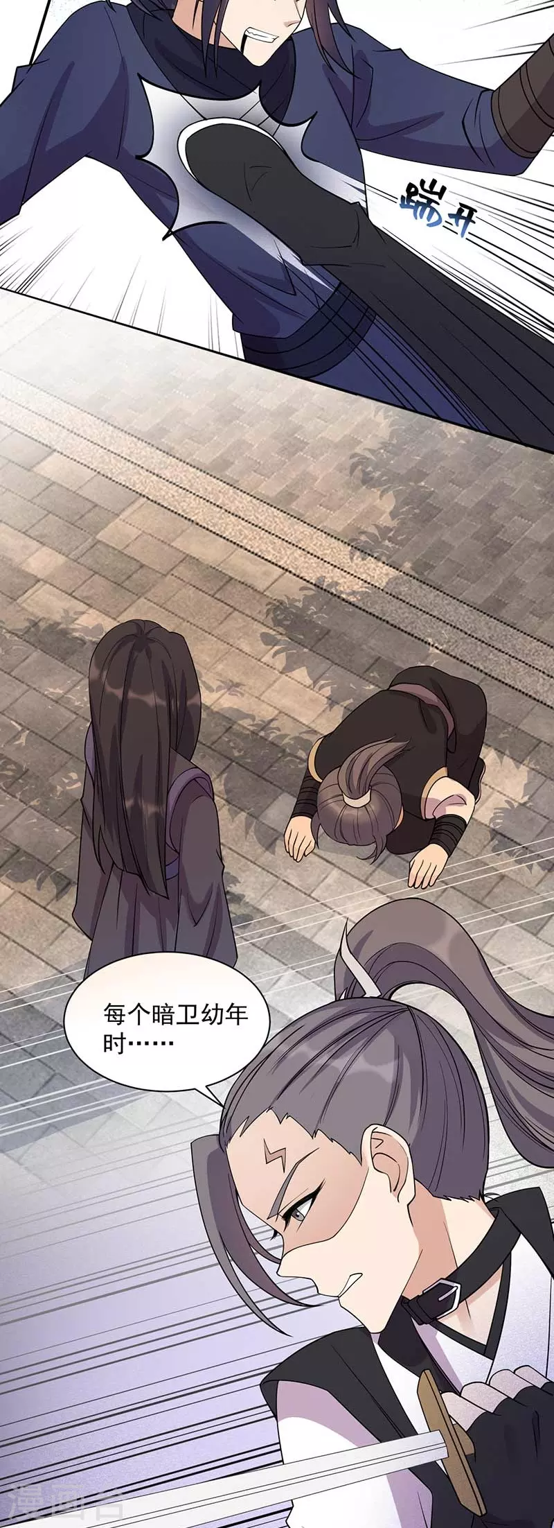 狂女重生：紈絝七皇妃 - 第341話 無法避免的背叛 - 3