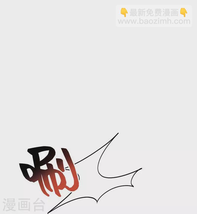 狂女重生：紈絝七皇妃 - 第341話 無法避免的背叛 - 7