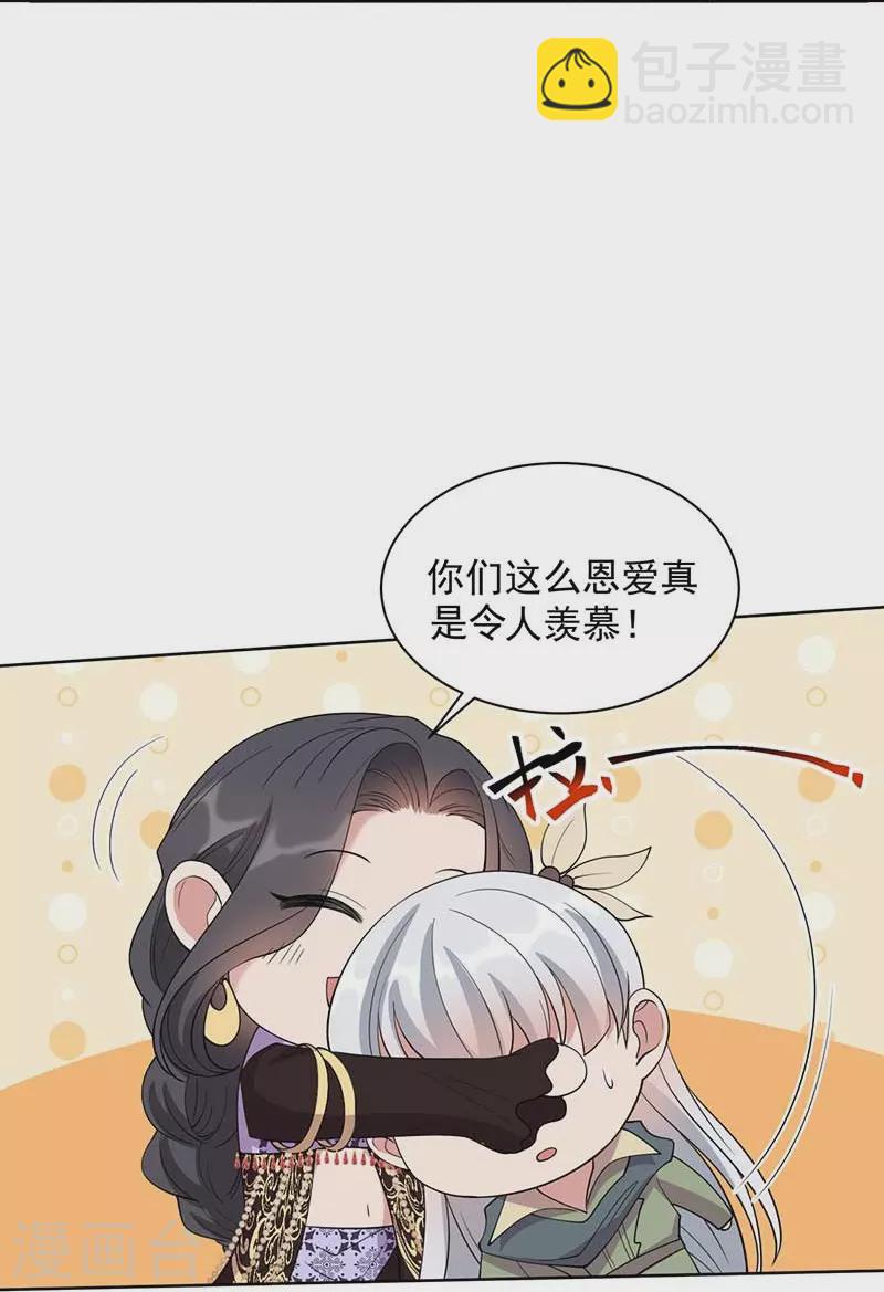 狂女重生：紈絝七皇妃 - 第344話 月光寶盒？！ - 2