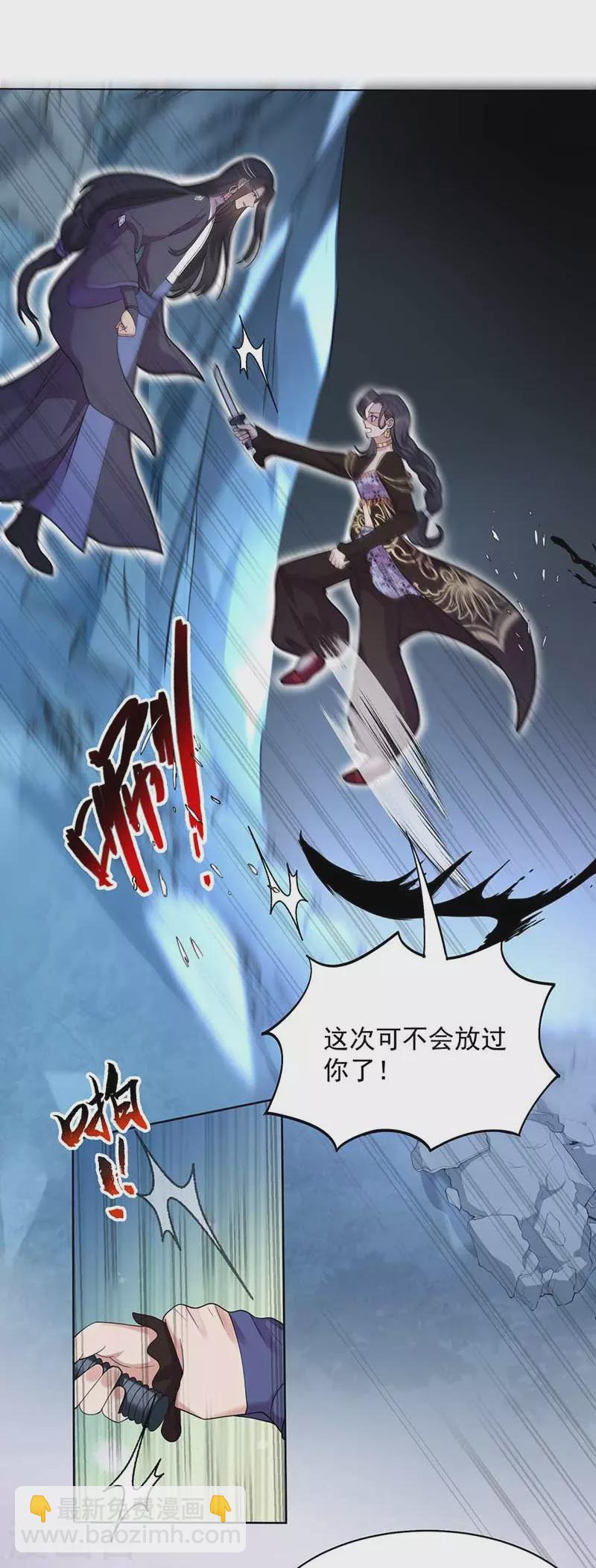 狂女重生：紈絝七皇妃 - 第346話 移情別戀 - 2