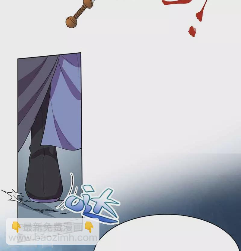 狂女重生：紈絝七皇妃 - 第346話 移情別戀 - 6