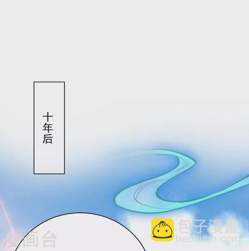 狂女重生：紈絝七皇妃 - 第348話 美夢一場 - 2