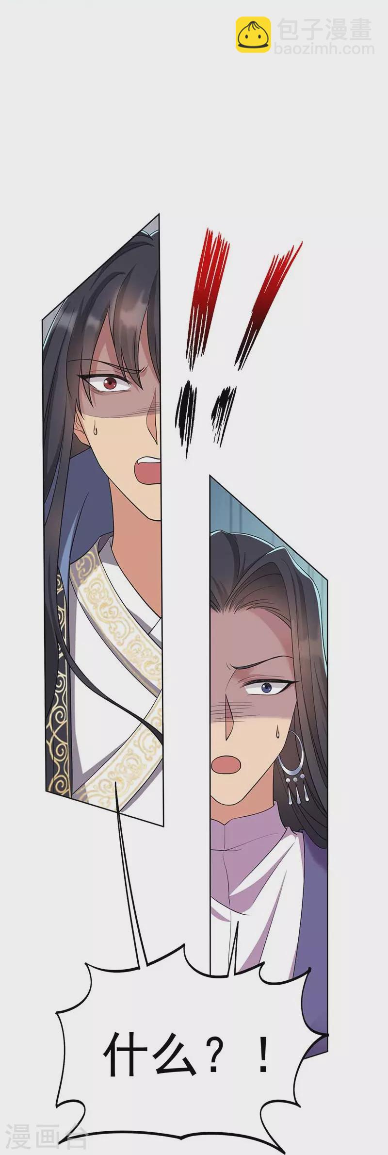 狂女重生：紈絝七皇妃 - 第348話 美夢一場 - 5