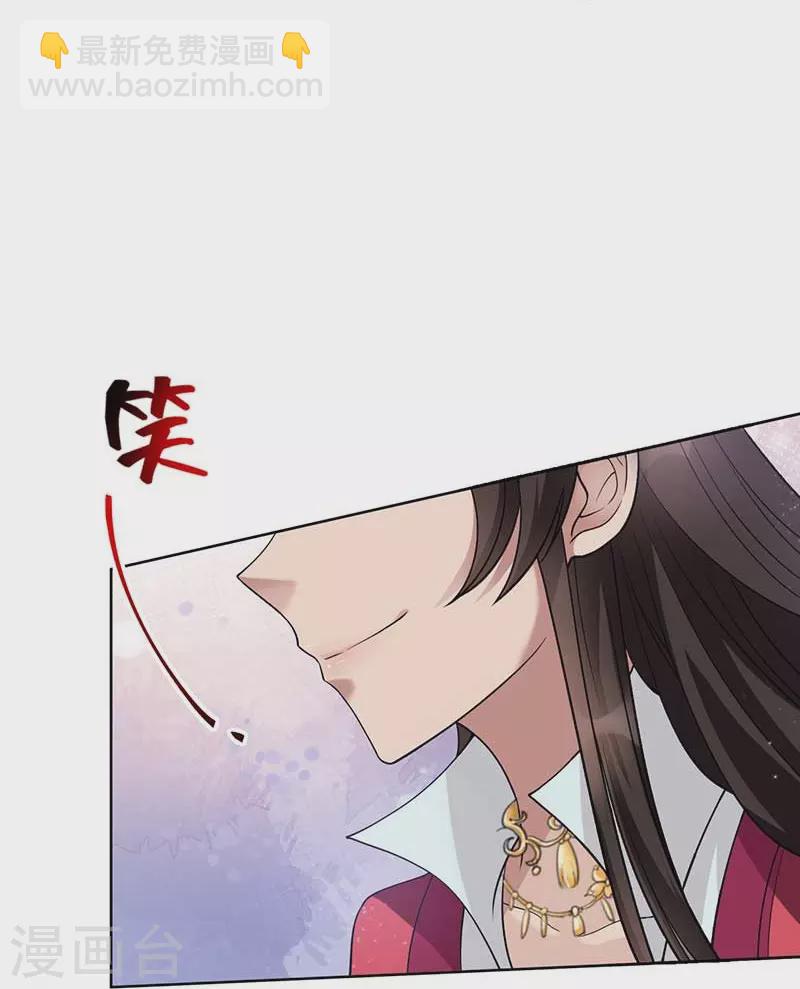 狂女重生：紈絝七皇妃 - 第348話 美夢一場 - 6