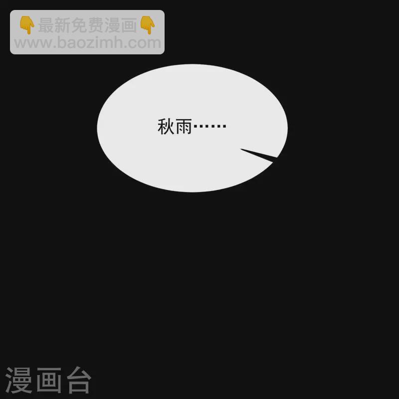 狂女重生：紈絝七皇妃 - 第350話 預言成真 - 3