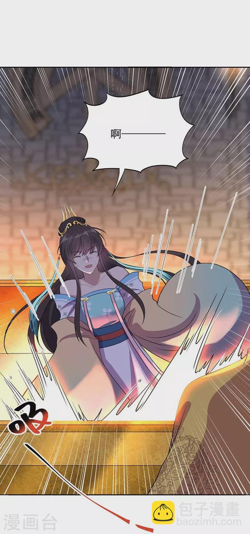 狂女重生：紈絝七皇妃 - 第350話 預言成真 - 1