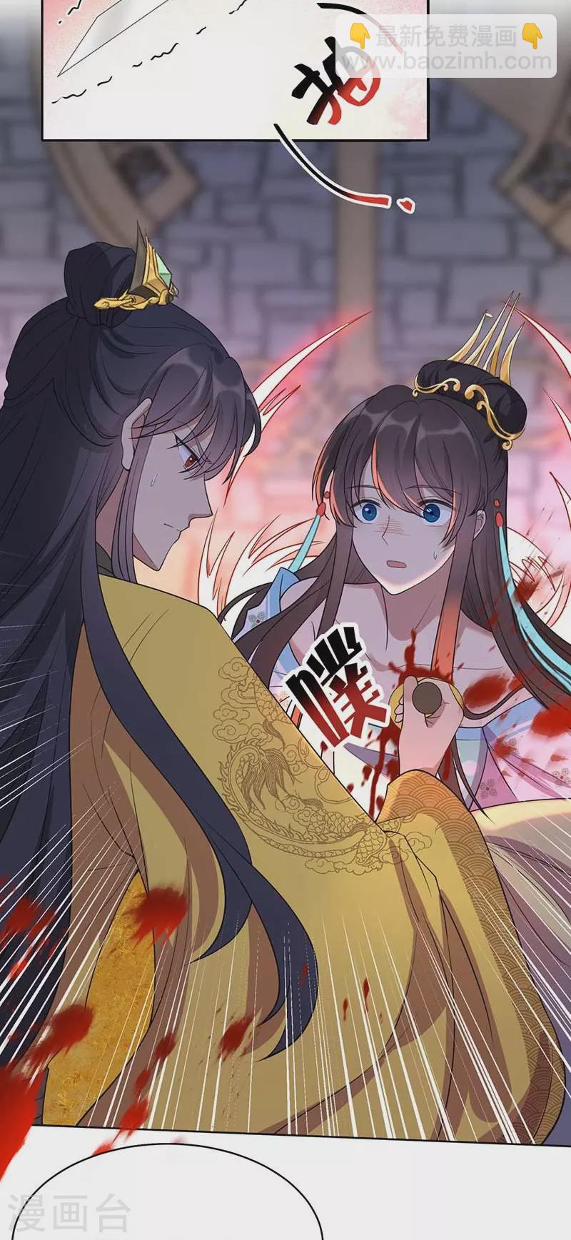 狂女重生：紈絝七皇妃 - 第350話 預言成真 - 1