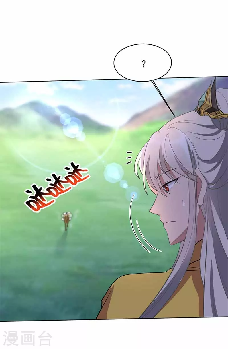 狂女重生：紈絝七皇妃 - 第352話 再次相遇 - 6