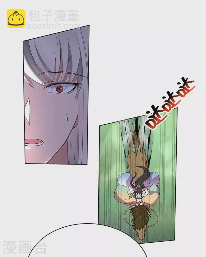 狂女重生：紈絝七皇妃 - 第352話 再次相遇 - 1