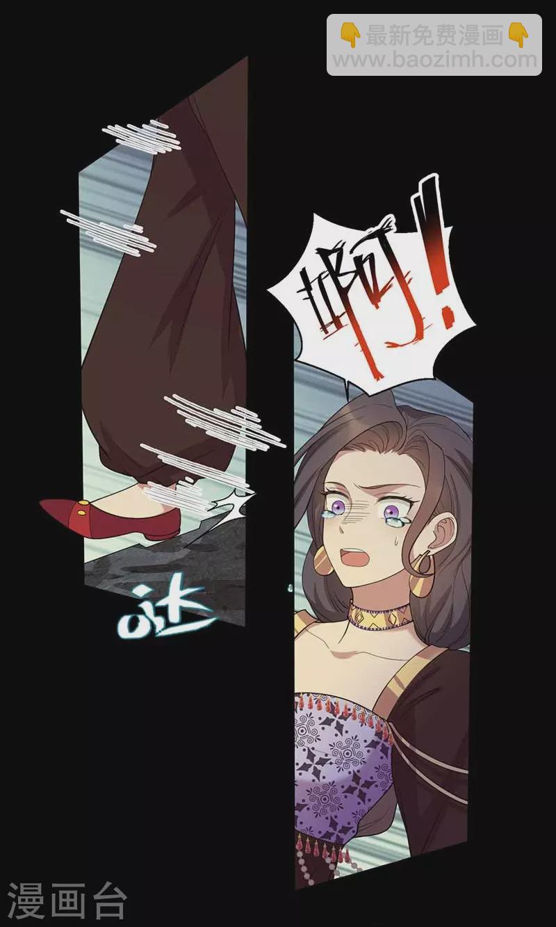 狂女重生：紈絝七皇妃 - 第352話 再次相遇 - 1