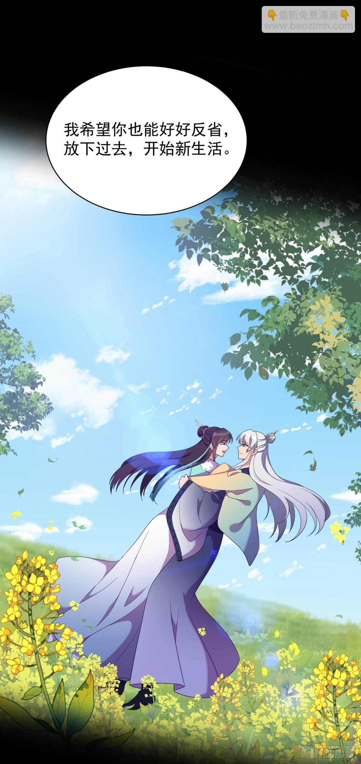 狂女重生：紈絝七皇妃 - 第354話 久等了 - 3