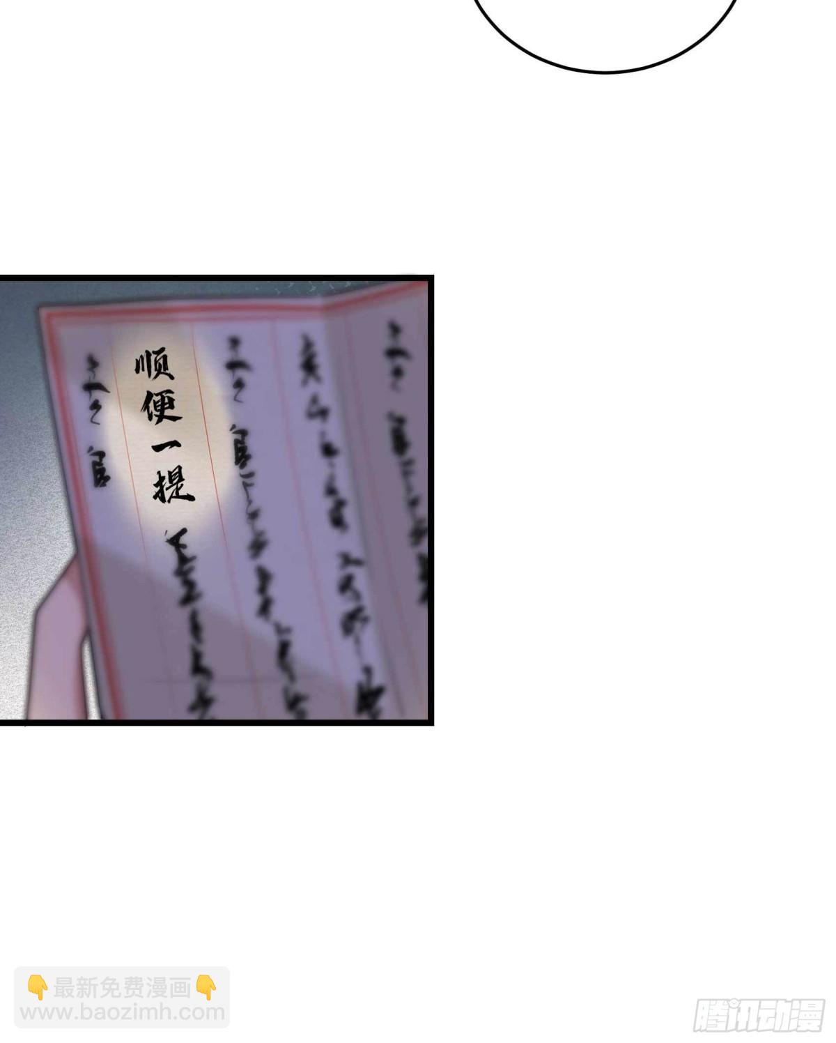 狂女重生：紈絝七皇妃 - 第354話 久等了 - 6