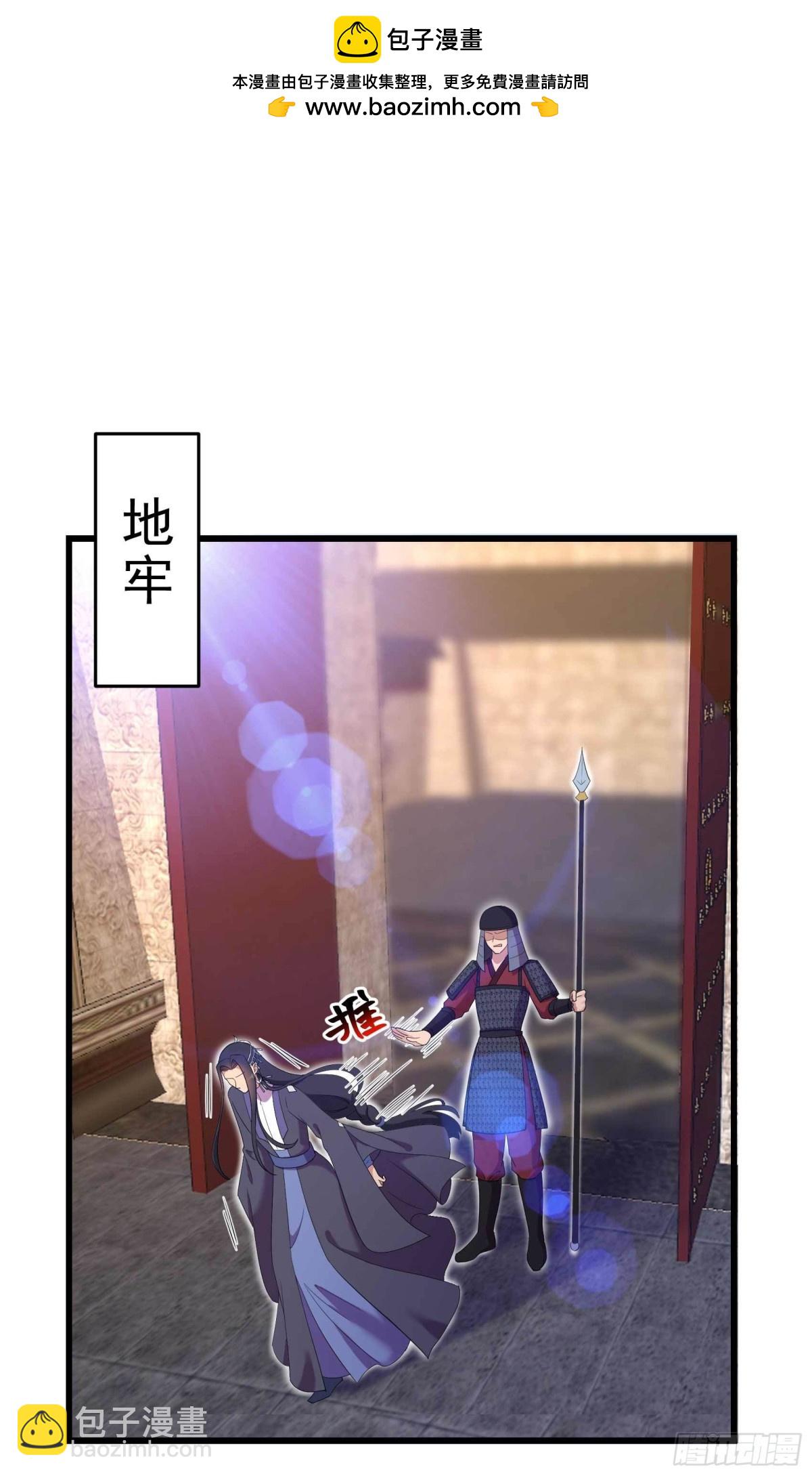 狂女重生：紈絝七皇妃 - 第354話 久等了 - 2