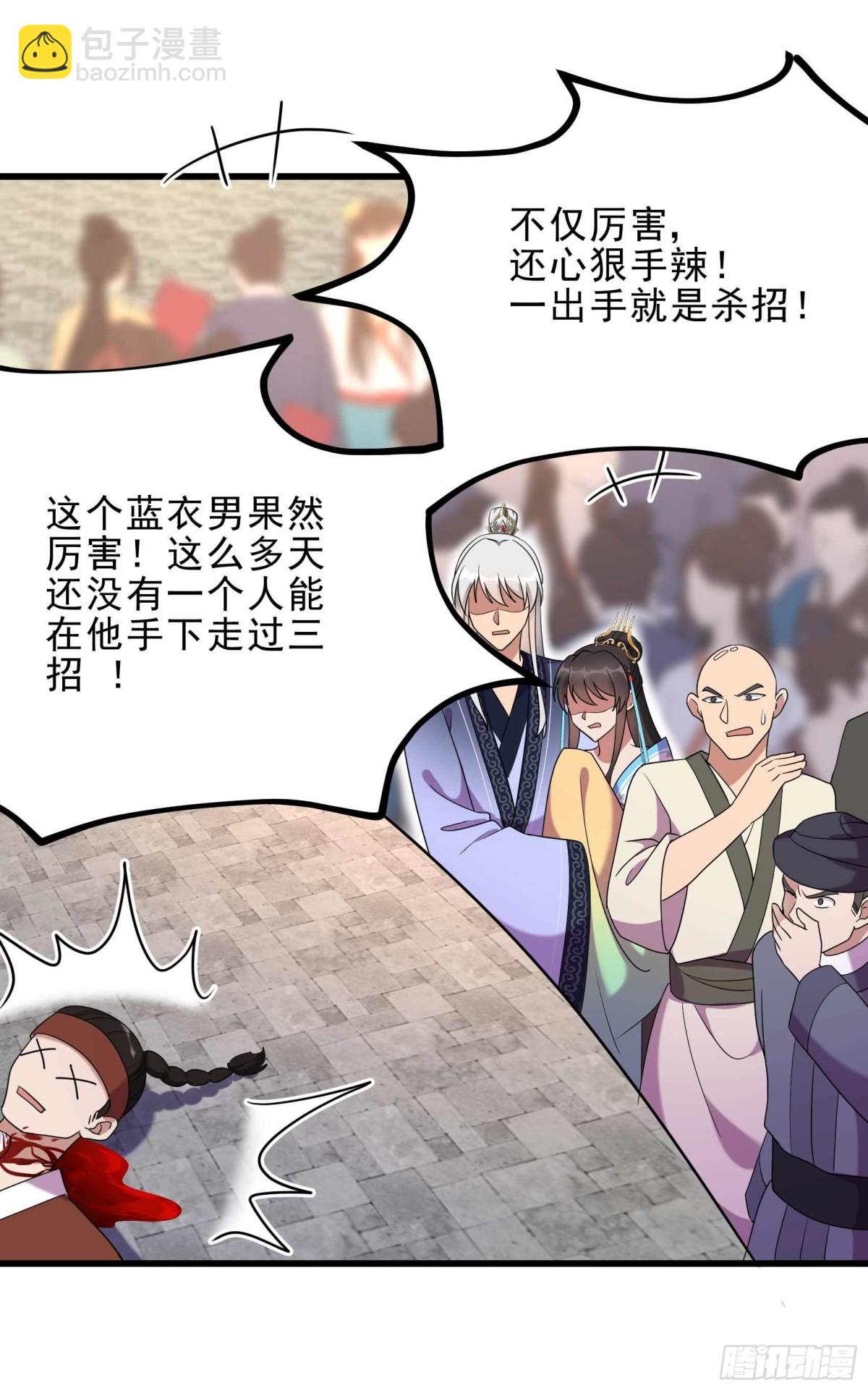 狂女重生：紈絝七皇妃 - 第354話 久等了 - 1