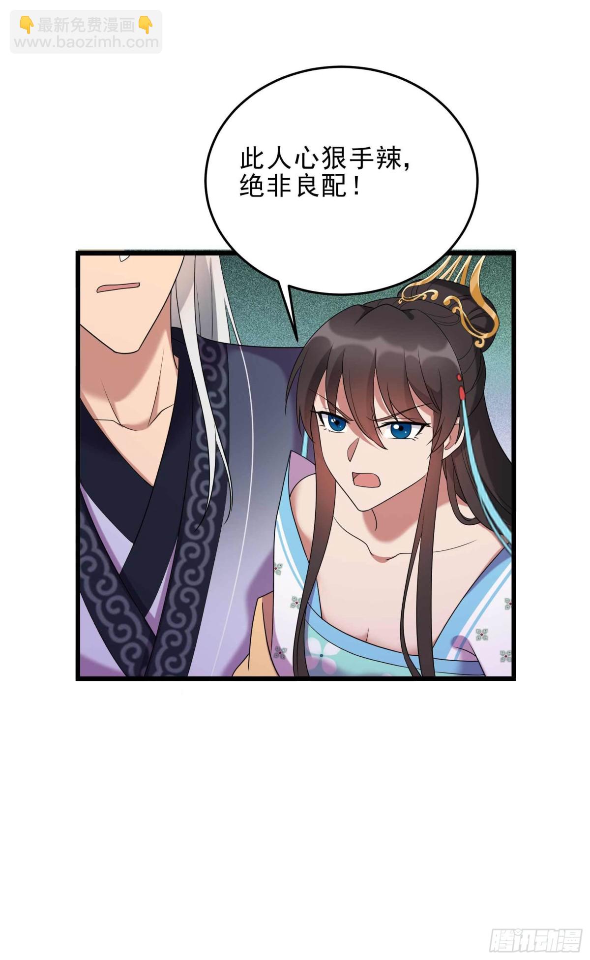 狂女重生：紈絝七皇妃 - 第354話 久等了 - 3