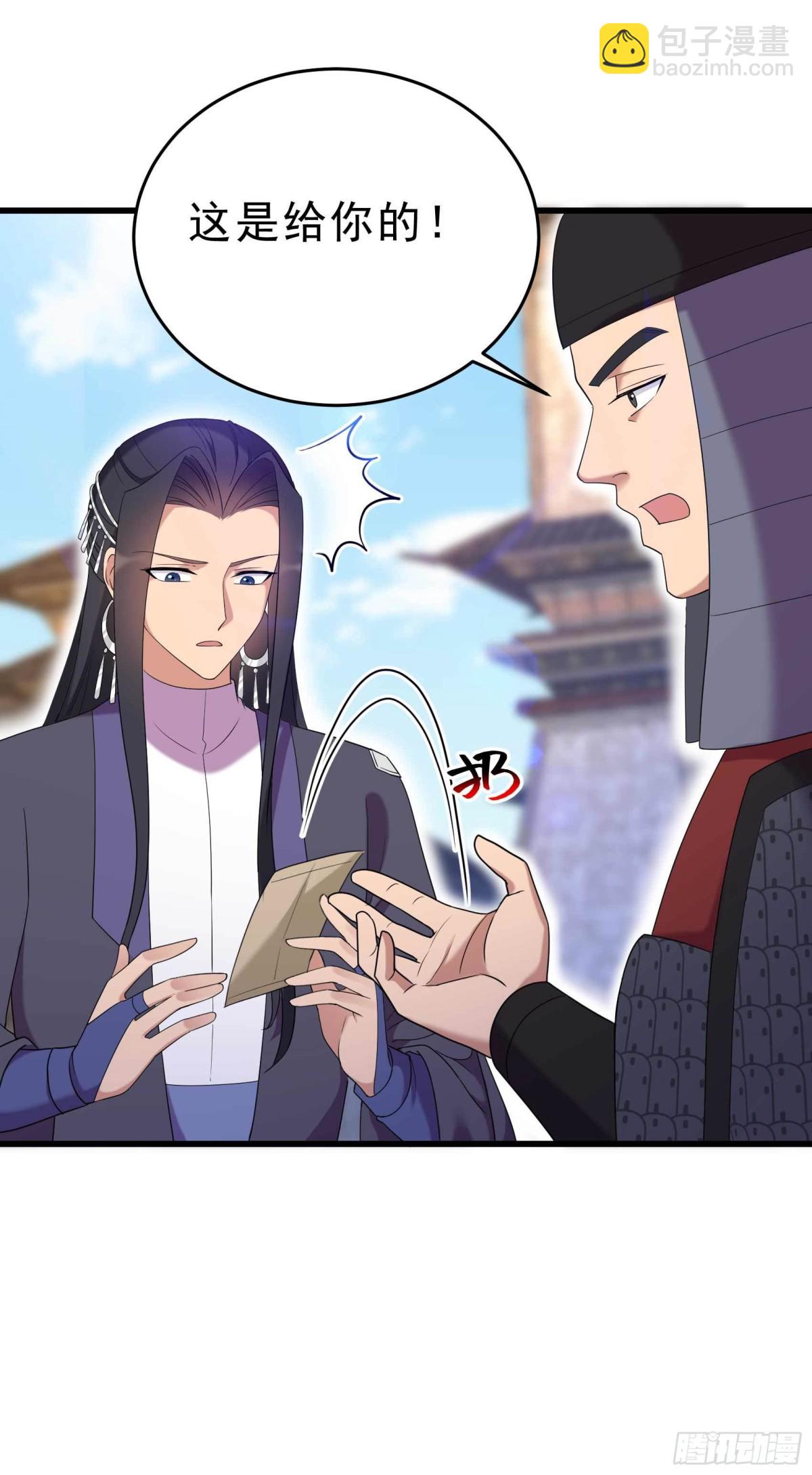 狂女重生：紈絝七皇妃 - 第354話 久等了 - 5