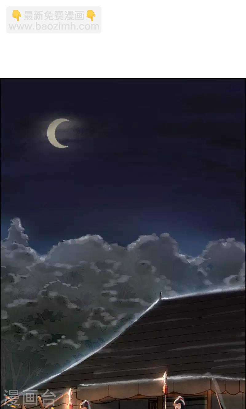 狂女重生：紈絝七皇妃 - 第38話 你果然在騙我嗎 - 2