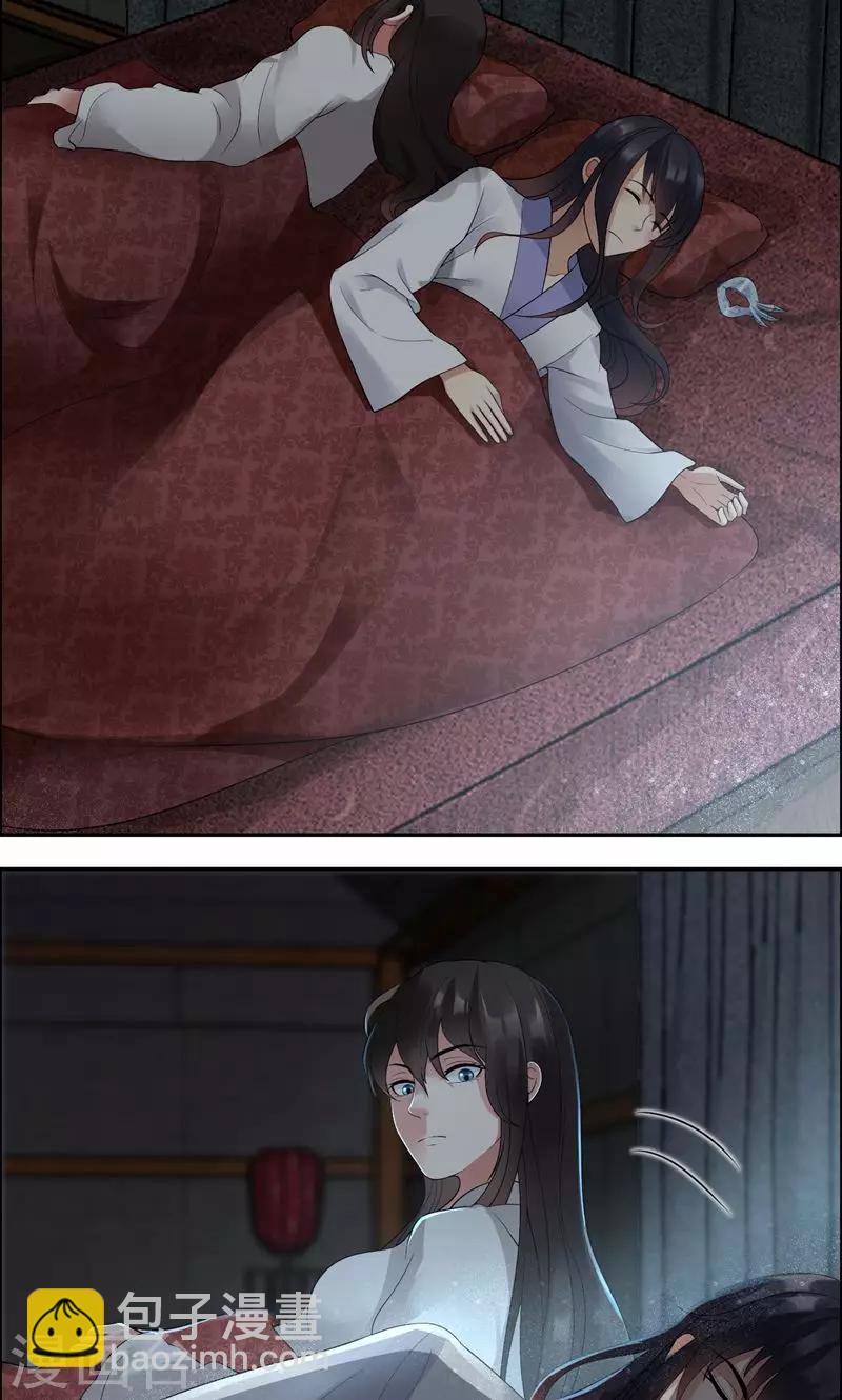 狂女重生：紈絝七皇妃 - 第38話 你果然在騙我嗎 - 4