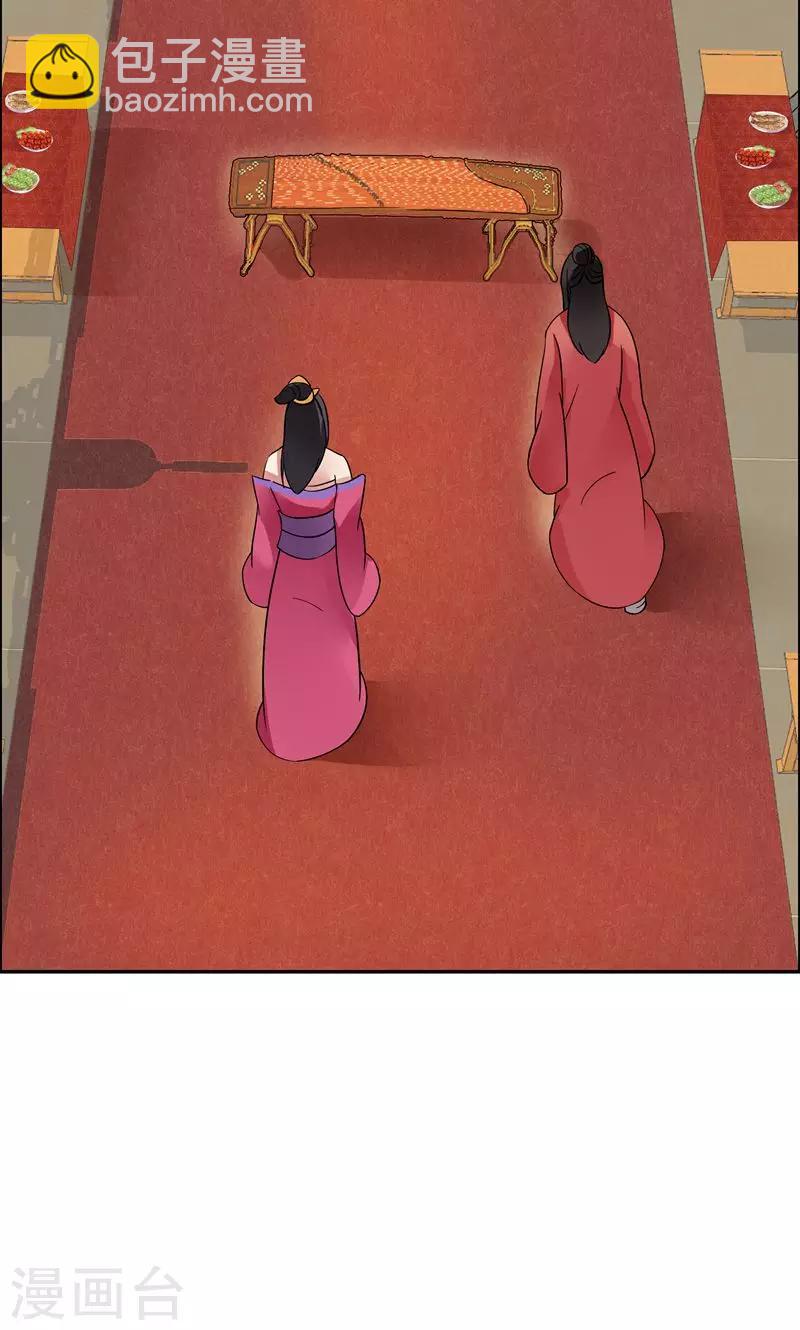 狂女重生：紈絝七皇妃 - 第4話 沒想到吧，渣女 - 1