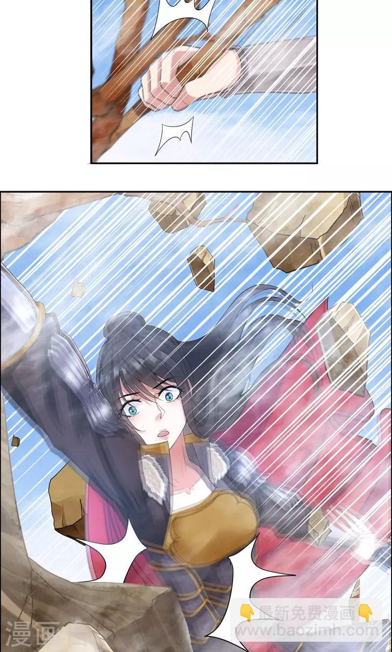 狂女重生：紈絝七皇妃 - 第42話 墜崖 - 5