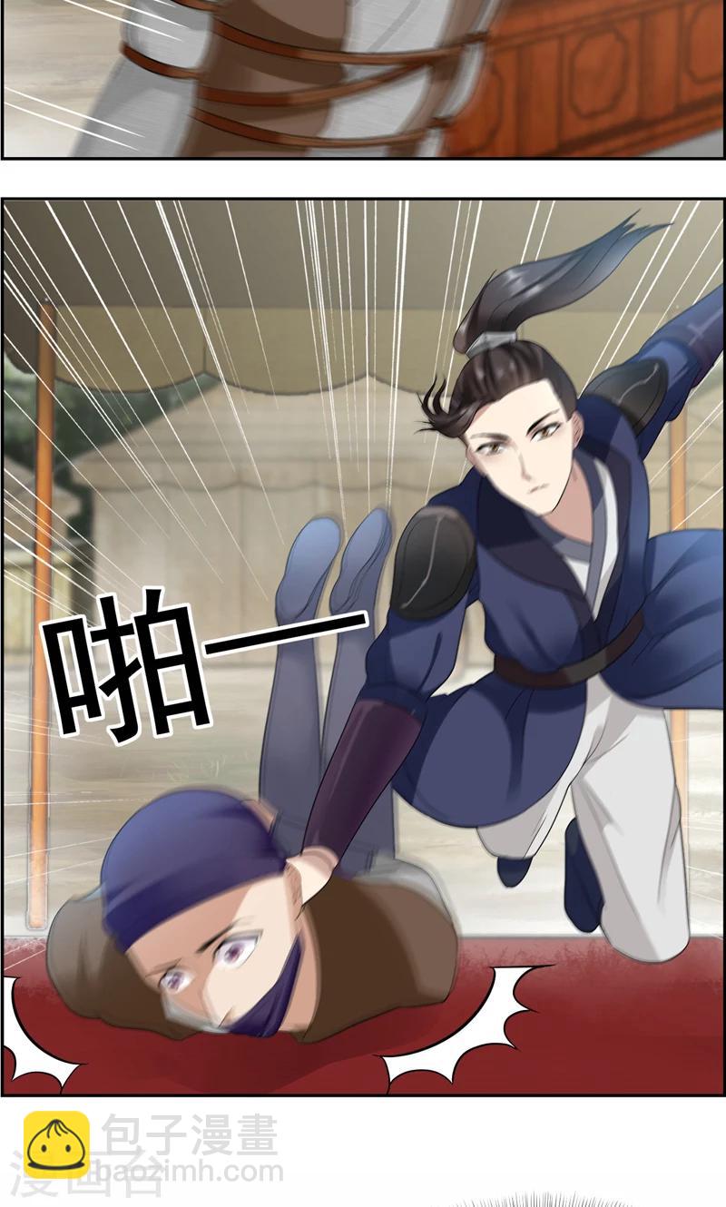 狂女重生：紈絝七皇妃 - 第44話 顛倒黑白真相 - 6